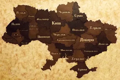 Купить Карта Украины административная 272*193см., картон/планки Украина в  магазине HappyPen.