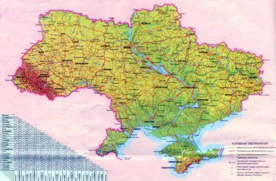 Большие настенные карты Украины - MAPPRINT - ПЕЧАТЬ КАРТ