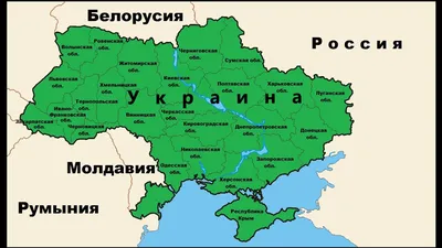 Карта Украины политико-административная А2