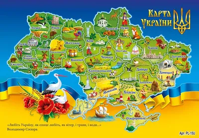 Карта України. Пазл з областей | Ілюстрації. Географія