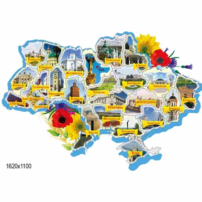 Фотообої Фізична карта України купити на стіну • Еко Шпалери