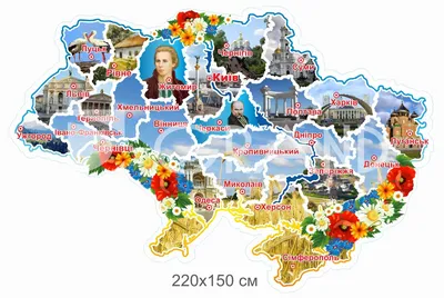 Купити Дитяча Карта України. ZIRKA 75859 недорого