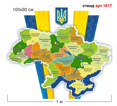 14 цікавих карт України, яких немає в підручниках географії — Журнал «На  Урок»