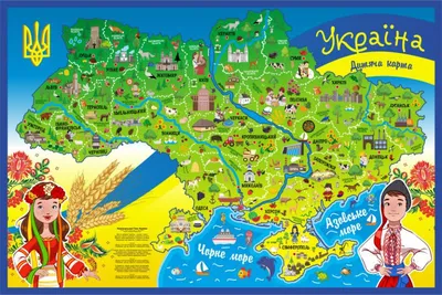Карта України Дитяча (набір з 10 штук одного виду)