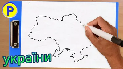 Адміністративна карта України для початкової школи на планках купити у  виробника - Країна стендів"
