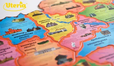 Розмальовка на Стіну Карта України 120 См Х 150 См Іменна — Купити на   ᐉ Зручна Доставка (1969974998)