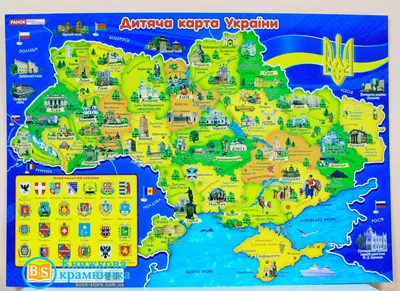 Наклейка для школи: "Карта України" - DesignStickers