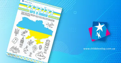 5 клас Вчимо карту України( області ) - YouTube