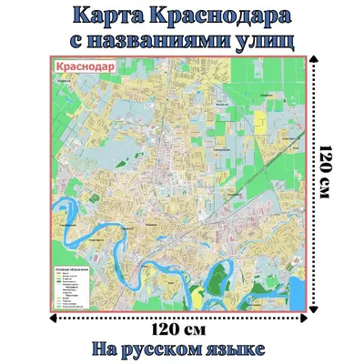 Подробная карта города Калининград. Карта улиц Калининграда | RUS Maps |  Все карты России в одном месте