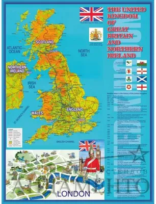 Карта Великобритании на английском языке, , КАРО купить книгу  978-5-9925-1162-8 – Лавка Бабуин, Киев, Украина