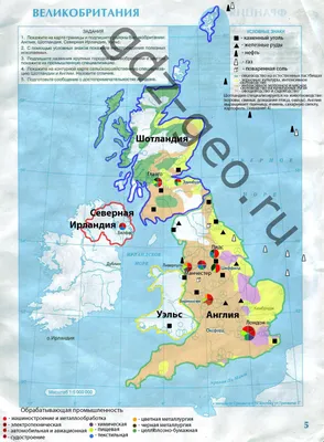Карты Великобритании | МЕРКАТОР