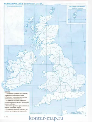 Карты Великобритании | карты Англии