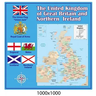 Фізична карта Великобританії (ID#984649566), цена: 678 ₴, купить на 