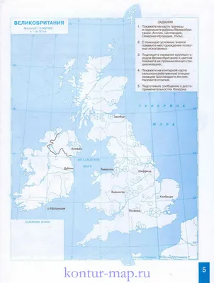 Морские курорты карта Великобритании - приморских городов карта  Великобритании (Северная Европа - Европа)