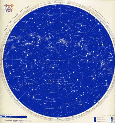 Карта звёздного неба. Настенная. Навигатор (на русском языке)  (ID#1688187259), цена: 150 ₴, купить на 