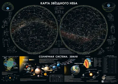 Карта звездного неба | Карта, Шаблоны карт, Шаблоны сертификатов