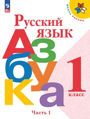 1Б класс. Номер первого класса с большой заглавной буквой Б. Большое  изображение для распечатки на принтере.