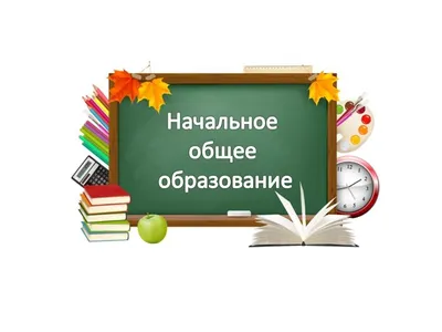 Наглядная геометрия. 1 класс купить на сайте группы компаний «Просвещение»