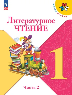 Презентация по познанию мира на тему " Чистота -залог здоровья" 1 класс