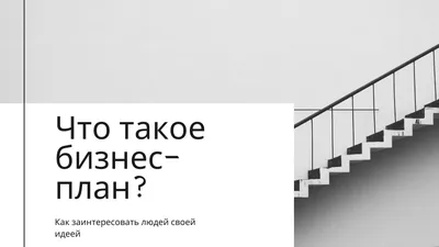 Белые обои на телефон скачать бесплатно, Белые картинки на заставку