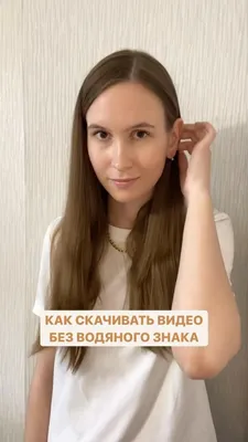 Как скачать видео без водяного знака | Wearable, Fashion, Fitbit