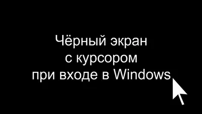 Чёрный экран в квесте Пропуск в высшую лигу - Форум Cyberpunk 2077