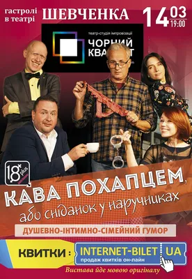 Черный супрематический квадрат