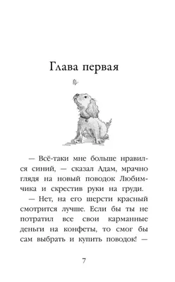 Картинки по запросу открытки давай мириться | Веселые картинки, Смешные  высказывания, Юмористические цитаты