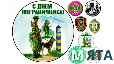 Флаги и знамена на День Пограничника