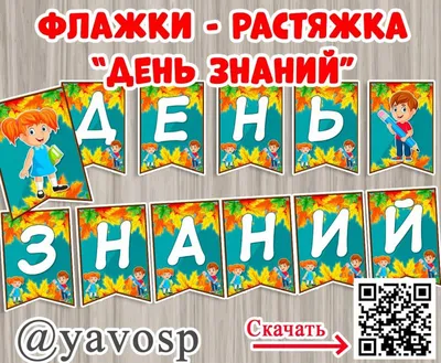 простой дизайн 1 сентября день знаний русского языка с календарем и  карандашом PNG , просто, 1 сентября, день знаний русского языка PNG  картинки и пнг PSD рисунок для бесплатной загрузки