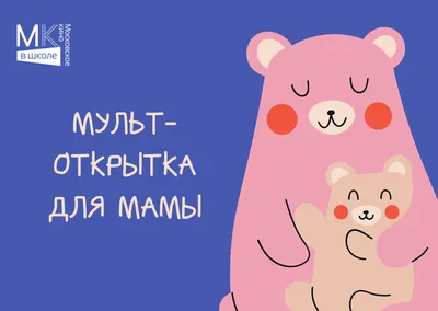 Нежные и добрые поздравления с 8 Марта для мамы | 7Дней.ru