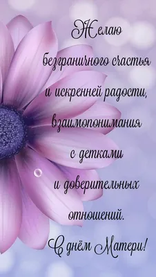 Бенто торт в подарок для мамы – купить за 2 000 ₽ | Кондитерская студия LU  TI SÙ торты на заказ