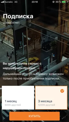 Скачать бесплатно старую версию Друг Вокруг на телефон или ПК - YouTube