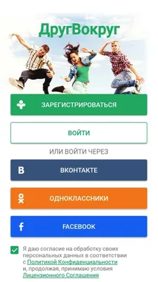 Статусы для Друг Вокруг - 📝 Афоризмо.ru