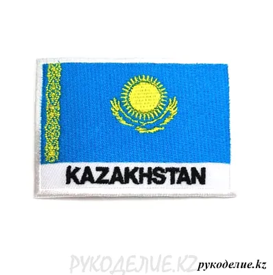 Флаг.ру: Кабинетный флаг Казахстана двухсторонний из атласа 100x150 |  100x150