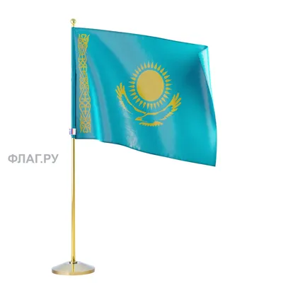 Флаг Казахстана установили в Европе