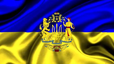 Флаг Украины | Ukraine flag, Ukraine, Ukrainian