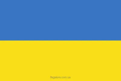 Купить флаг Украины (український прапор) в Киеве FlagStore