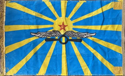 File:Flag of the Soviet Air Force  - Wikimedia Commons