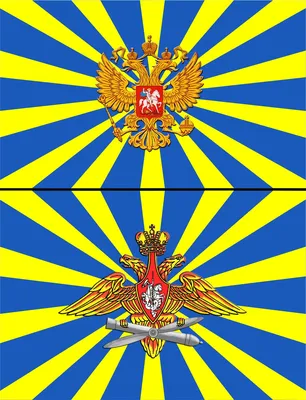 Флаг «Сызранское ВВАУЛ» ВВС России