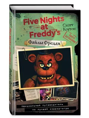 Five Nights at Freddy's | Rotten Tomatoes