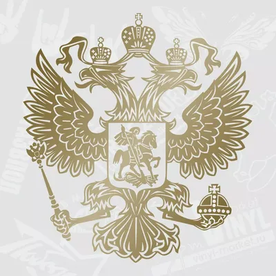 Russia Russian Flag Герб России - Бесплатное изображение на Pixabay -  Pixabay
