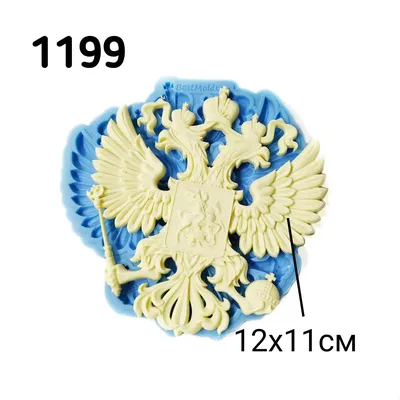 Наклейка на авто "Герб России", вид №1, золото, 100*100 мм купить по цене  86 руб. в Москве. Бесплатная доставка по России. Артикул 6923268