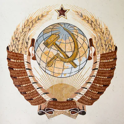 Значок Герб СССР, винт закрутка стоимостью 1100 руб.