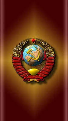 Герб СССР в формате png в большом разрешении (2000×2055) — 