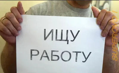 Ищу работу в городе Бишкек Парень: Договорная ᐈ Другие специальности |  Бишкек | 67262821 ➤ 