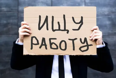 Ищу работу, подработку | Пикабу