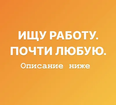 Ищу работу: ищу работу / подработку (рисую) в Барановичах, ЗП Договорная. -  Объявление №224644590