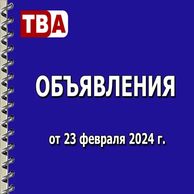 Кто ищет работу, тот всегда найдет!