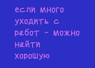 Разместить свое резюме о поиске работы в США | Объявления | Портал  